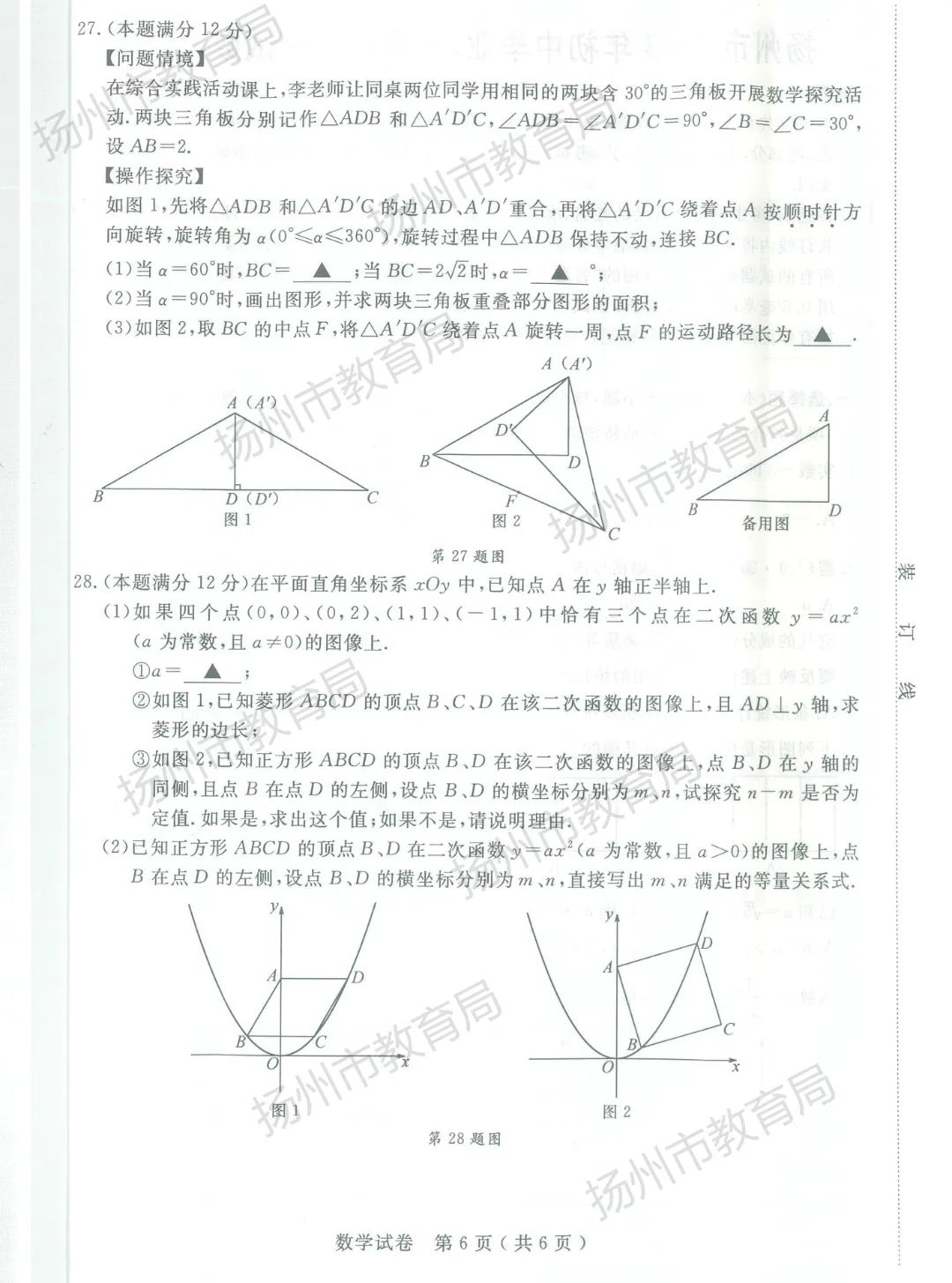 安迪平台官网安卓版二维码