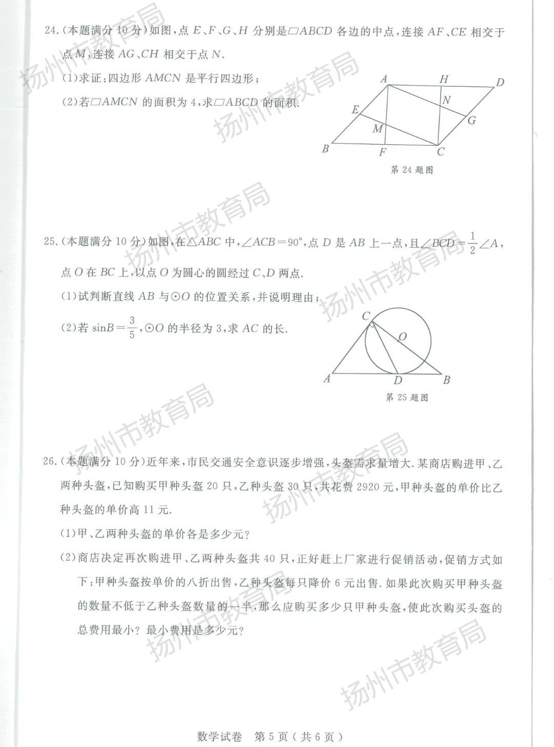 开云体肓官网V8.1专业版