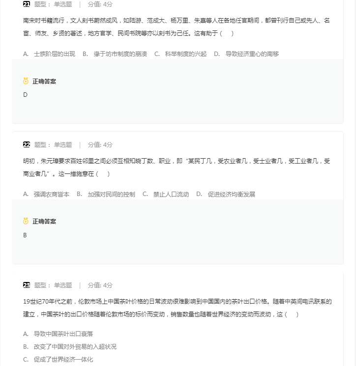 2297娱乐appV8.1专业版