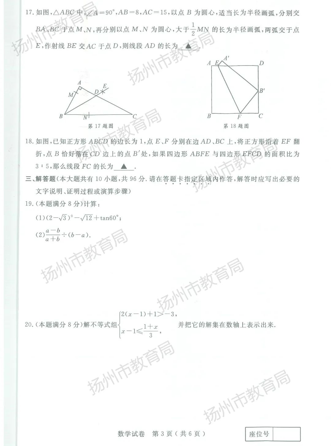 一分pk10appV8.8专业版