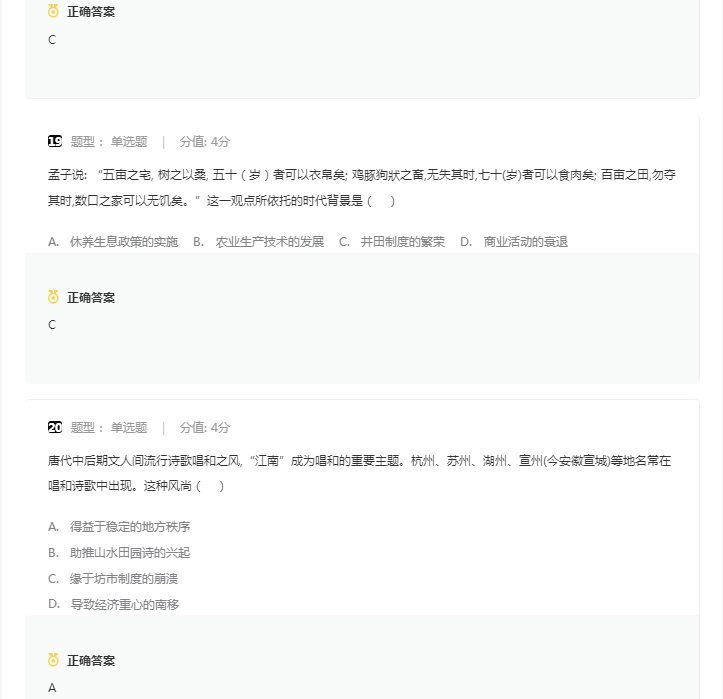 河南汽车维修平台APP