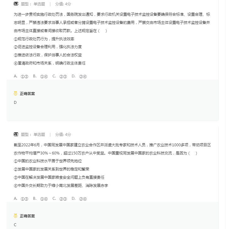 复古游侠