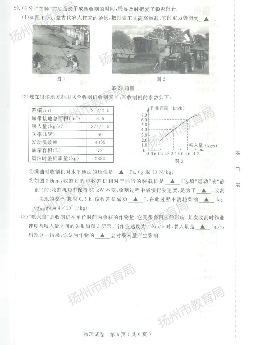 飞信2013