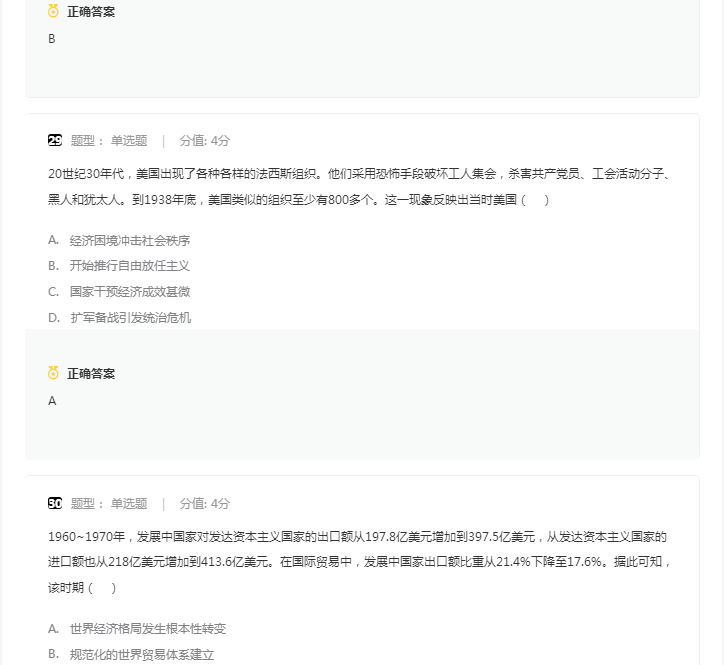 小熊洗车APP