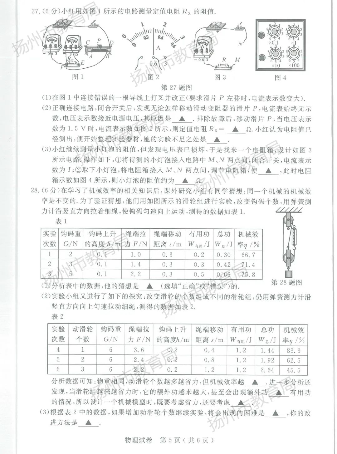 小熊洗车APP