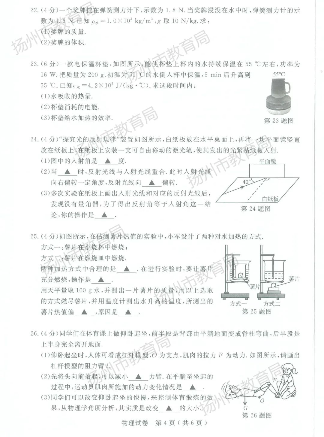 木马清除专家最新版