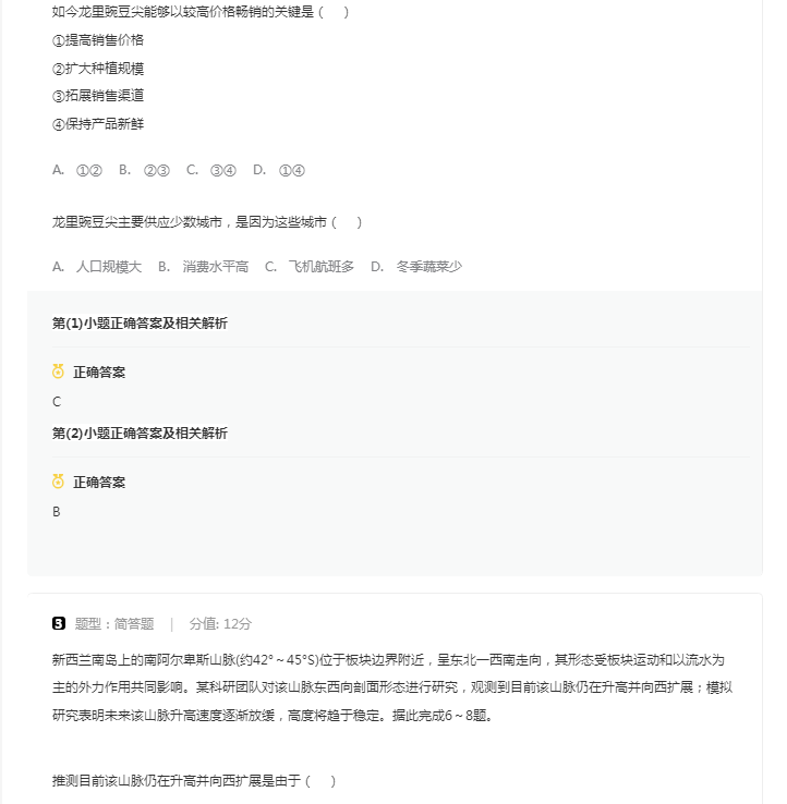 九五之尊appV2.4专业版