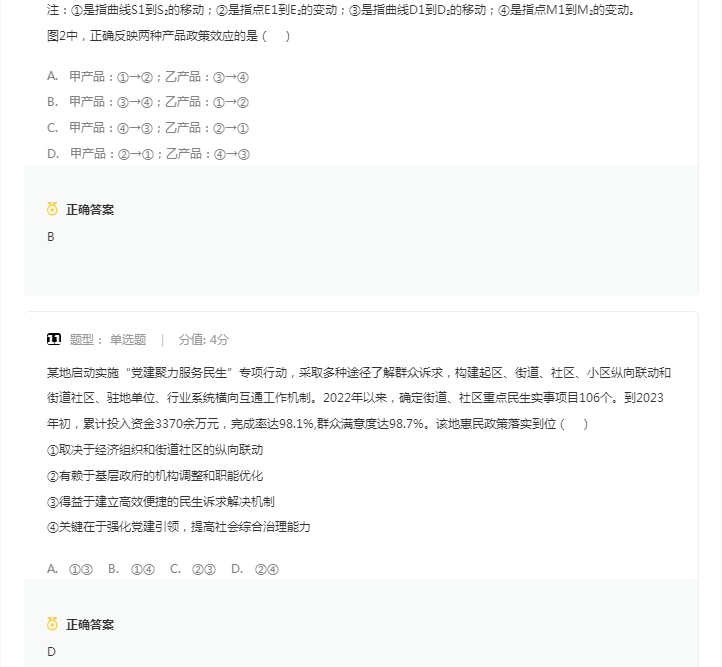 河南汽车维修平台APP