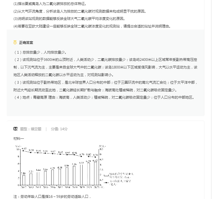 AG捕鱼王登录安卓版二维码