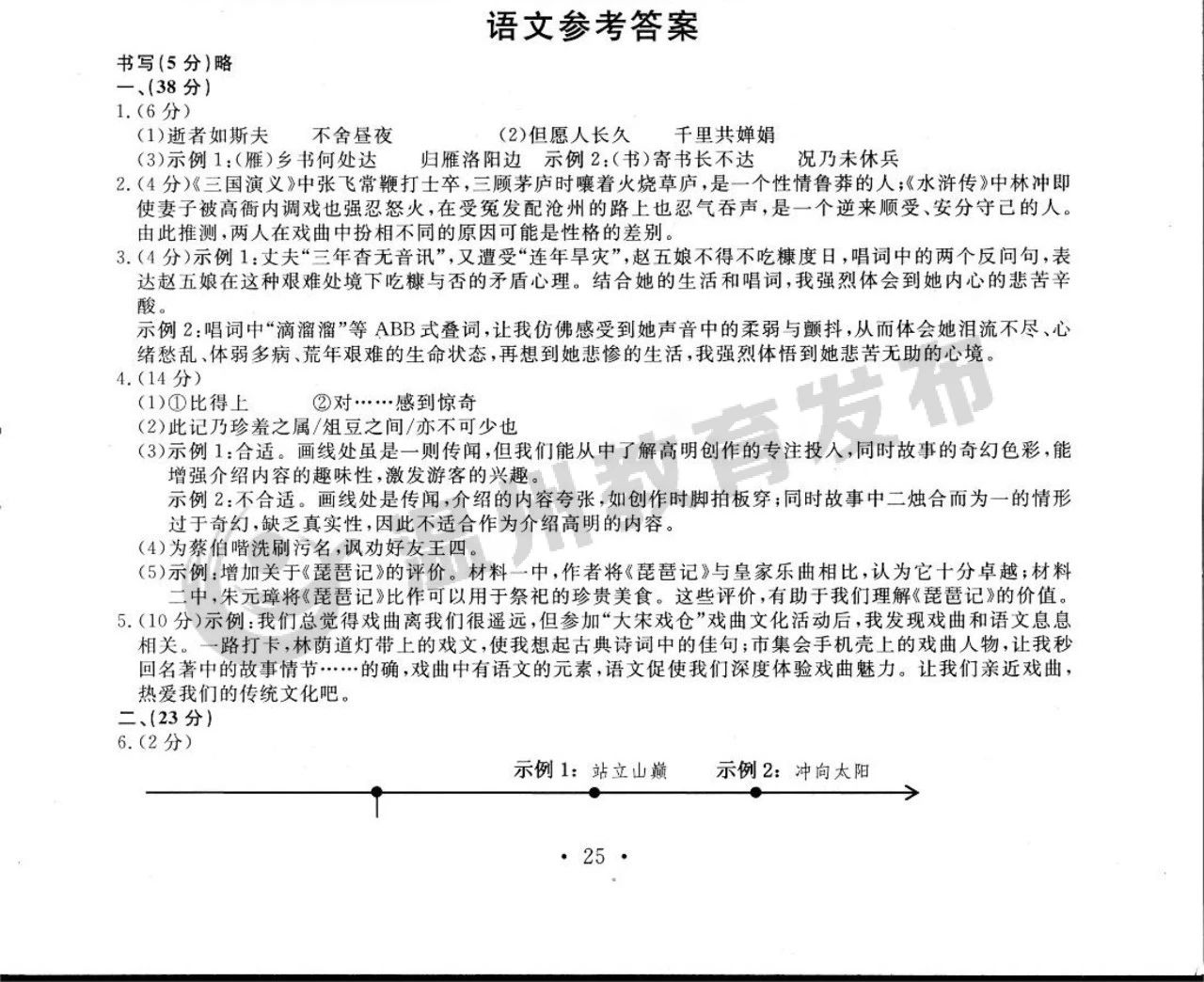 河南汽车维修平台APP