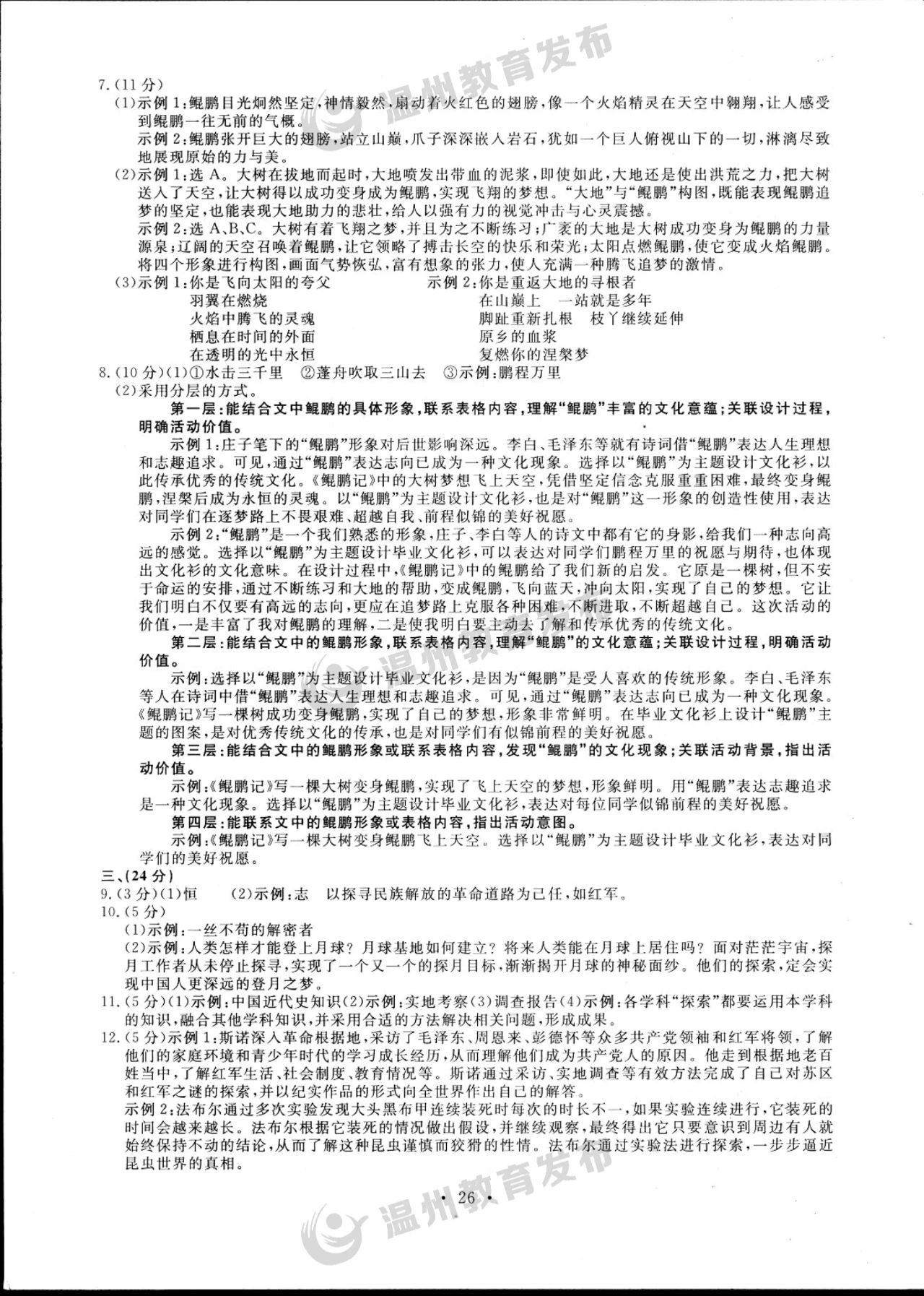 小熊洗车APP
