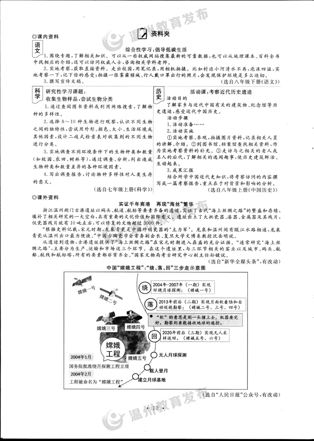 bet3365APPV9.1专业版