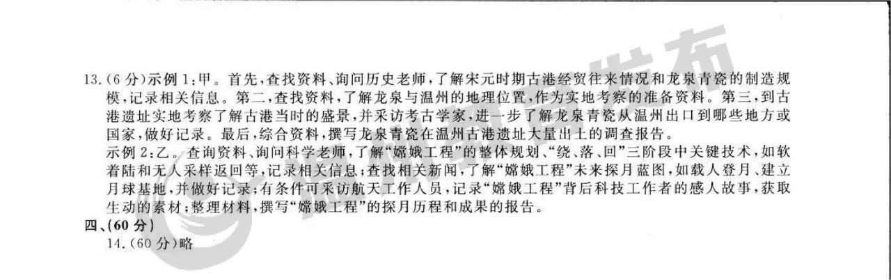 贵州药材APP