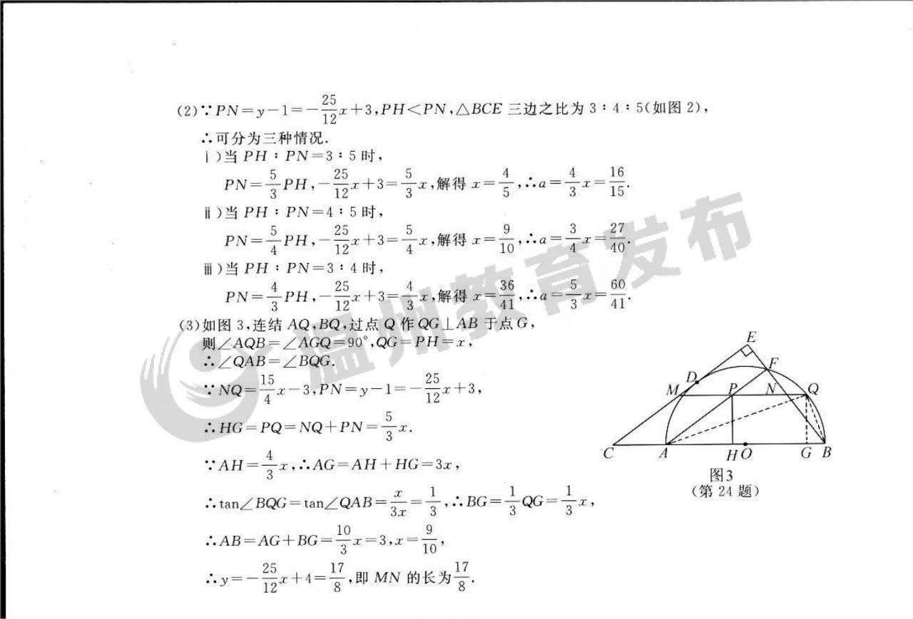 河南汽车维修平台APP