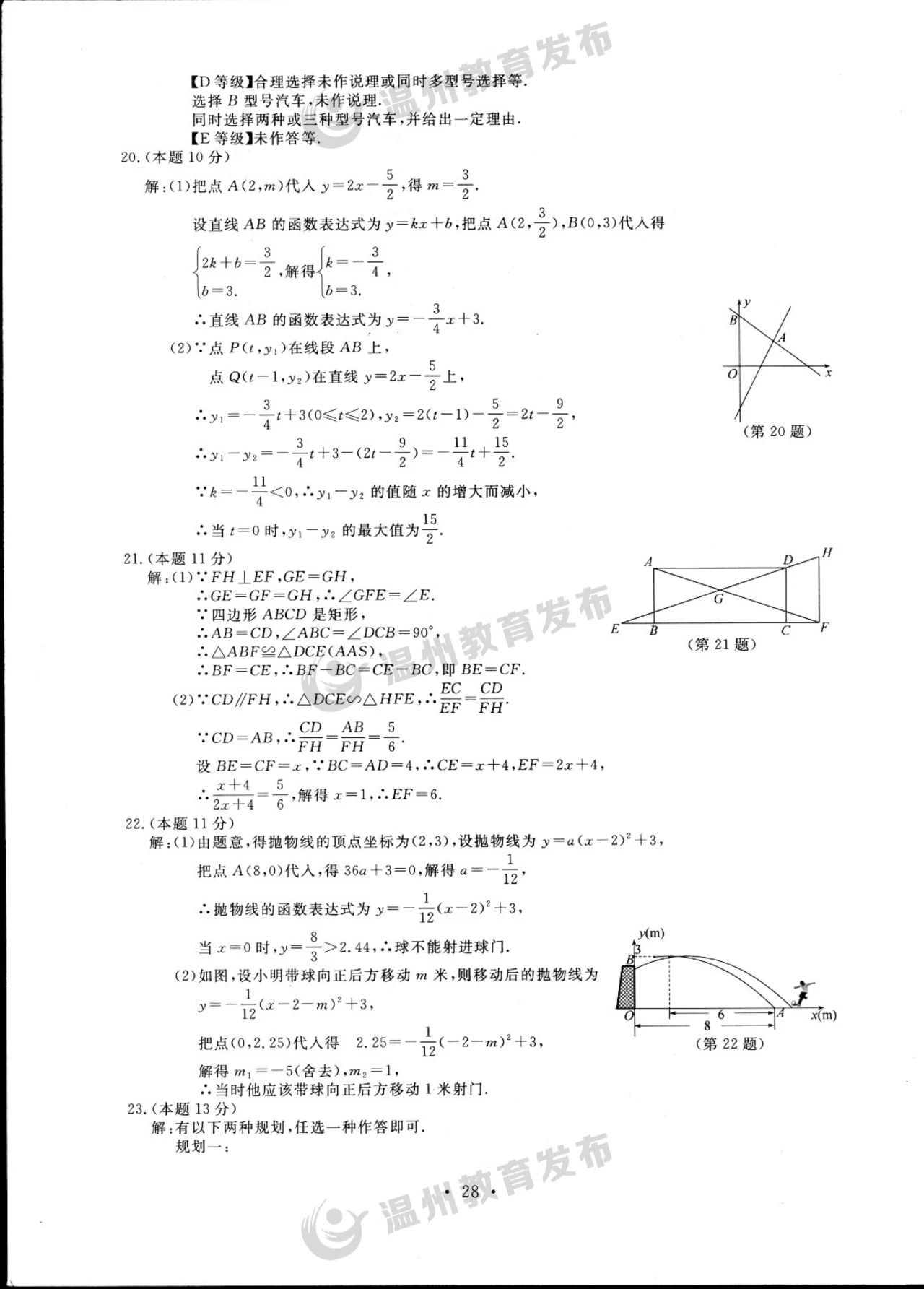 kaiyun官网地址2025最新版基地建设场景