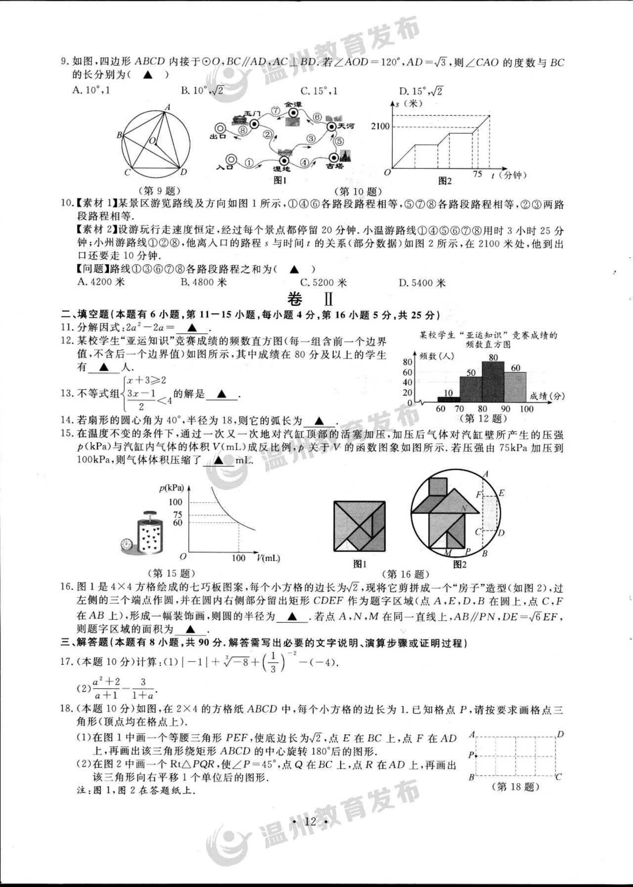 河南汽车维修平台APP