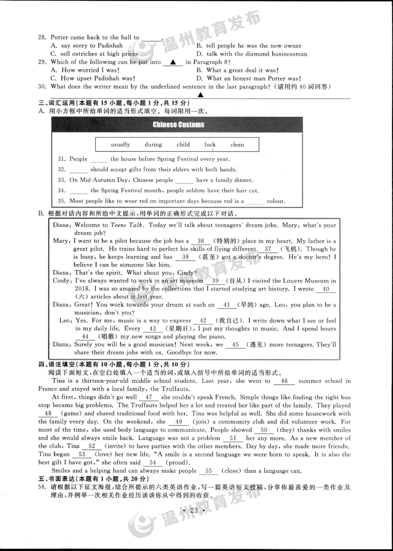 开云kaiyun官方网页版2025版多人联机合作场景