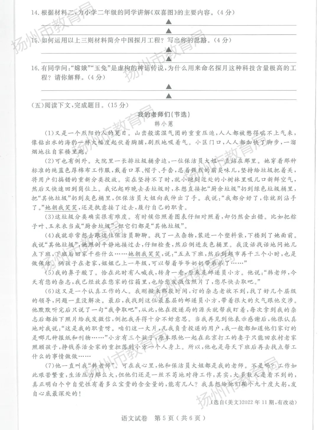 bet体育360appV1.7专业版