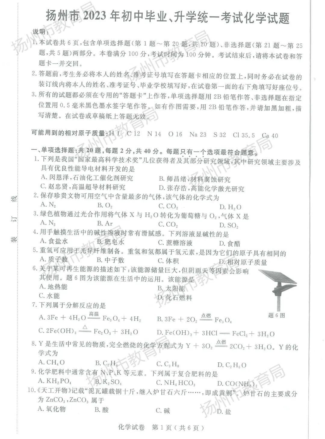 kaiyun网页版登录V1.4专业版