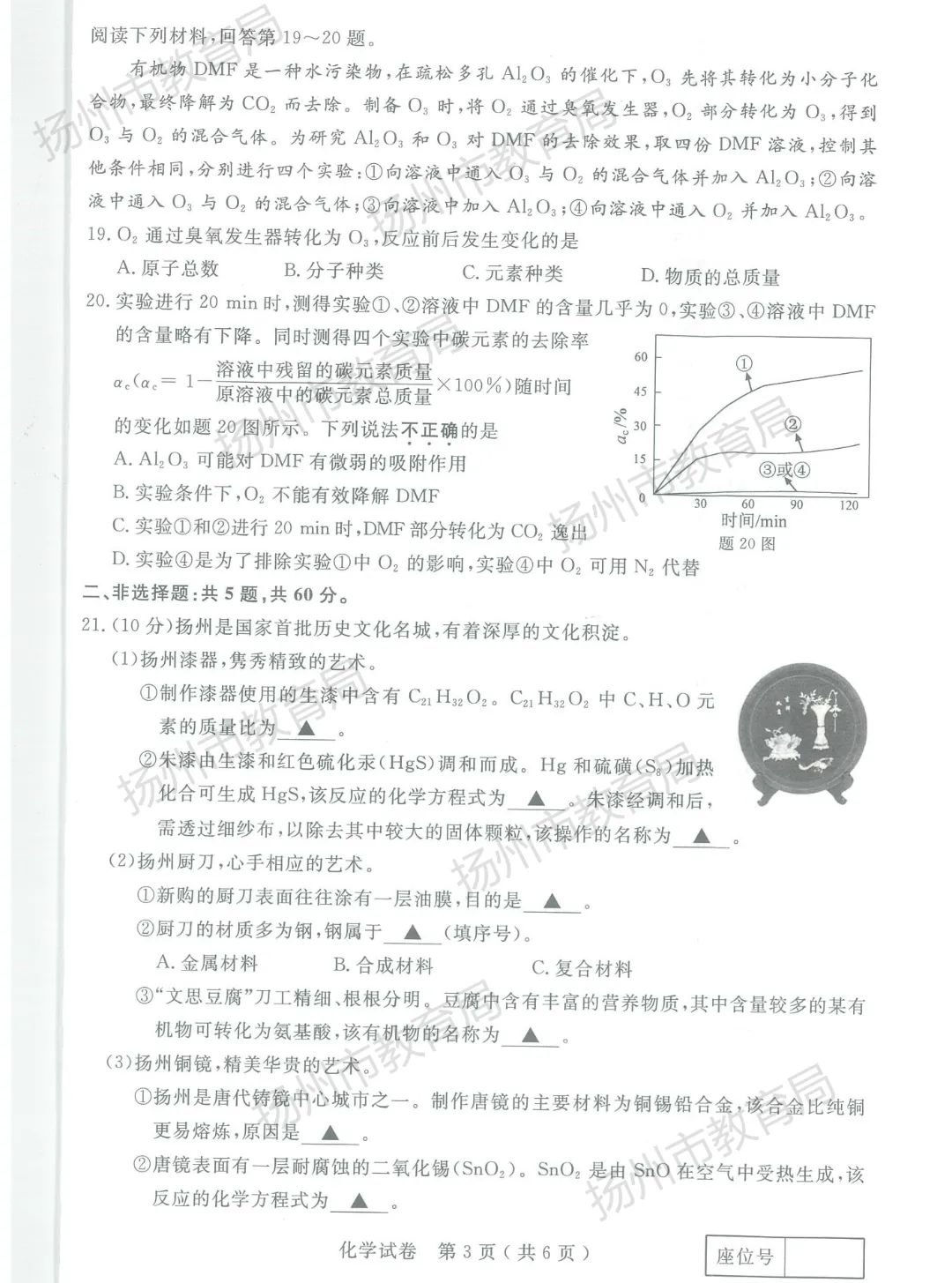 河南汽车维修平台APP