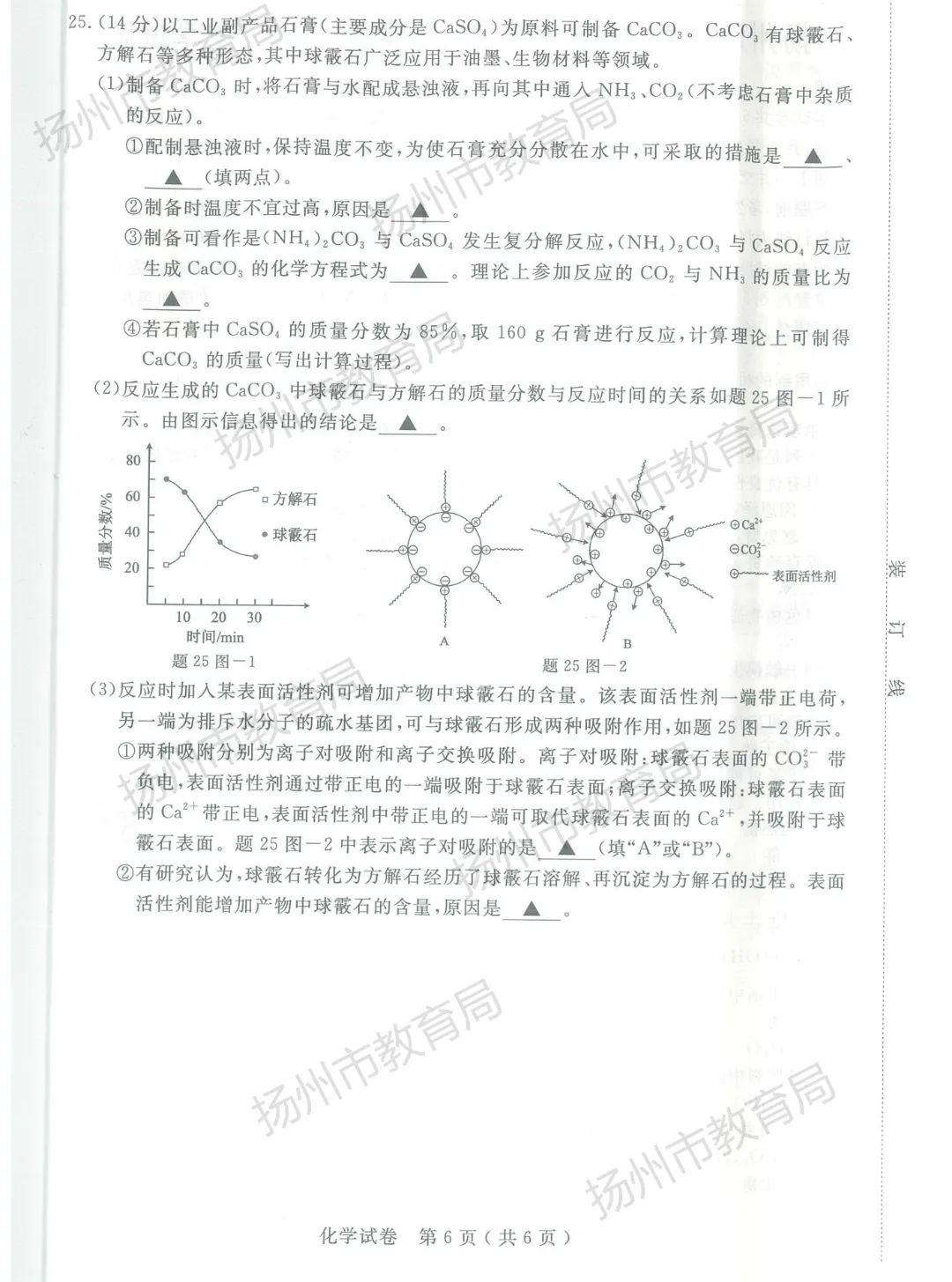 河南汽车维修平台APP