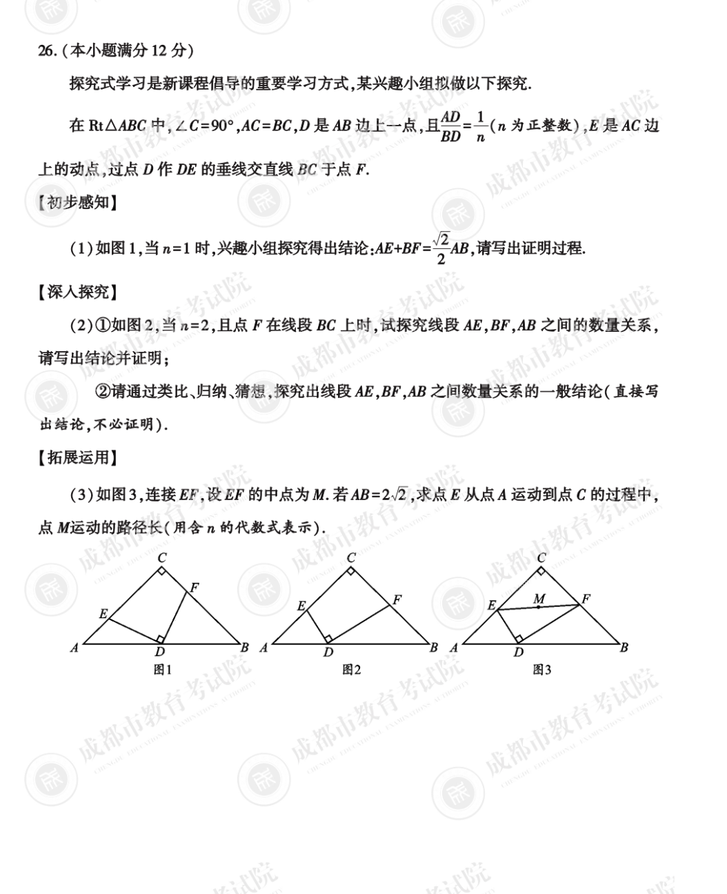 爱游戏体育app 2025最新版 史诗团队副本场景