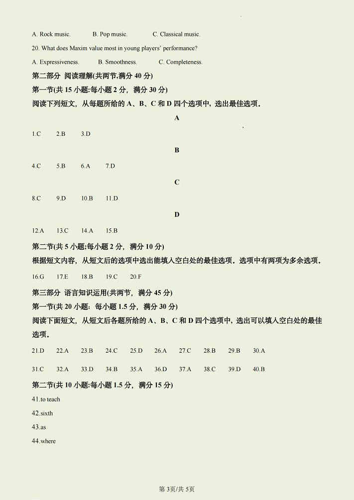 小熊洗车APP