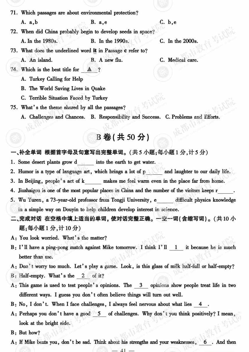 河南汽车维修平台APP
