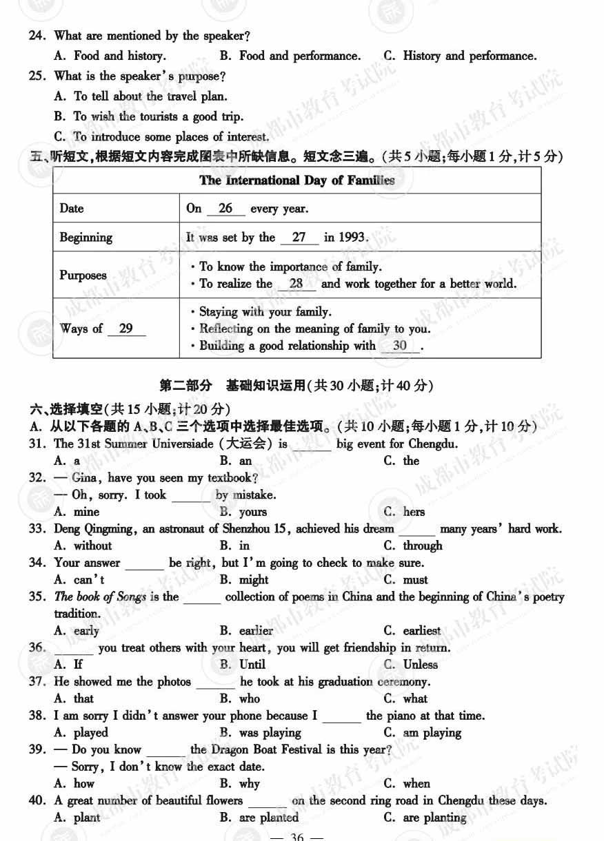 kaiyun体育官网在线登录2025最新版游戏主界面场景
