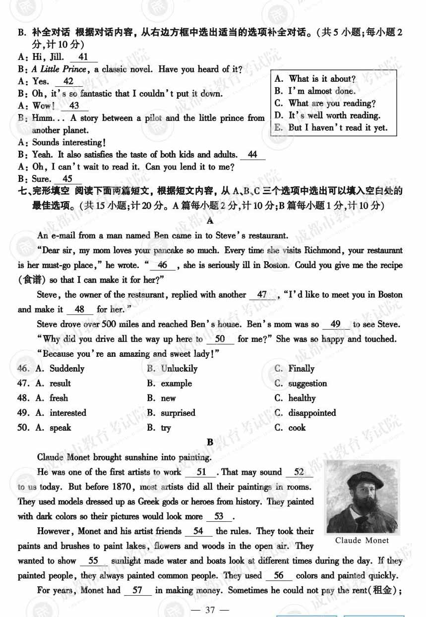 河南汽车维修平台APP