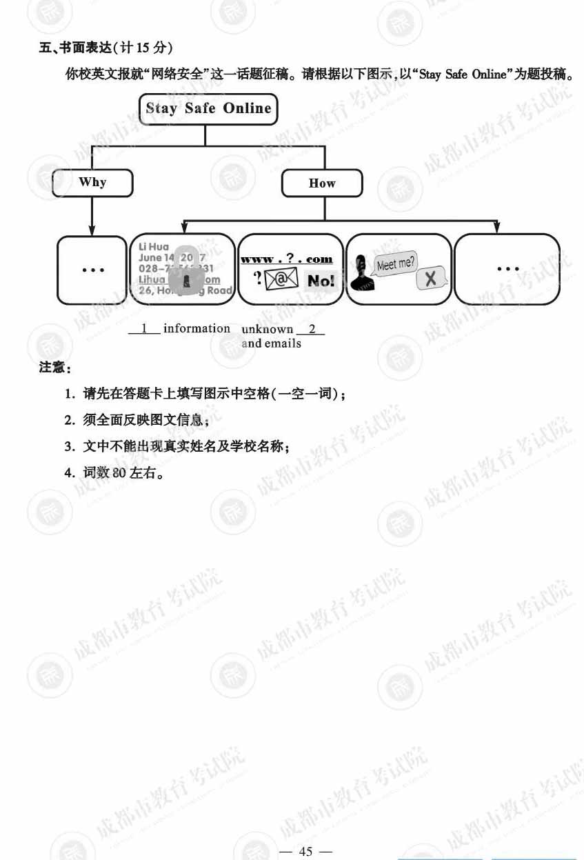 竞彩猫appV4.5专业版
