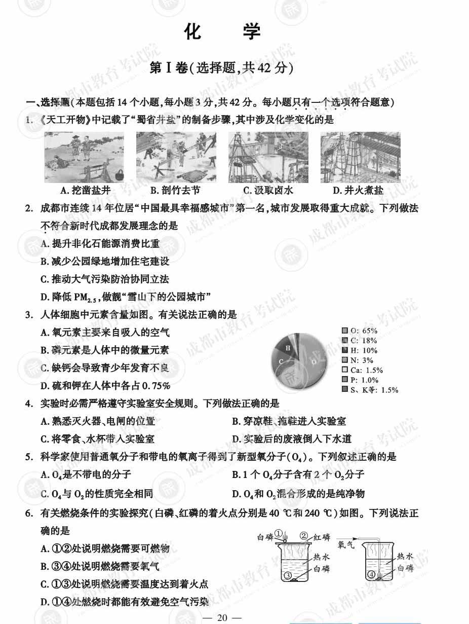 云开体育app官网入口登录手机版V3.6专业版
