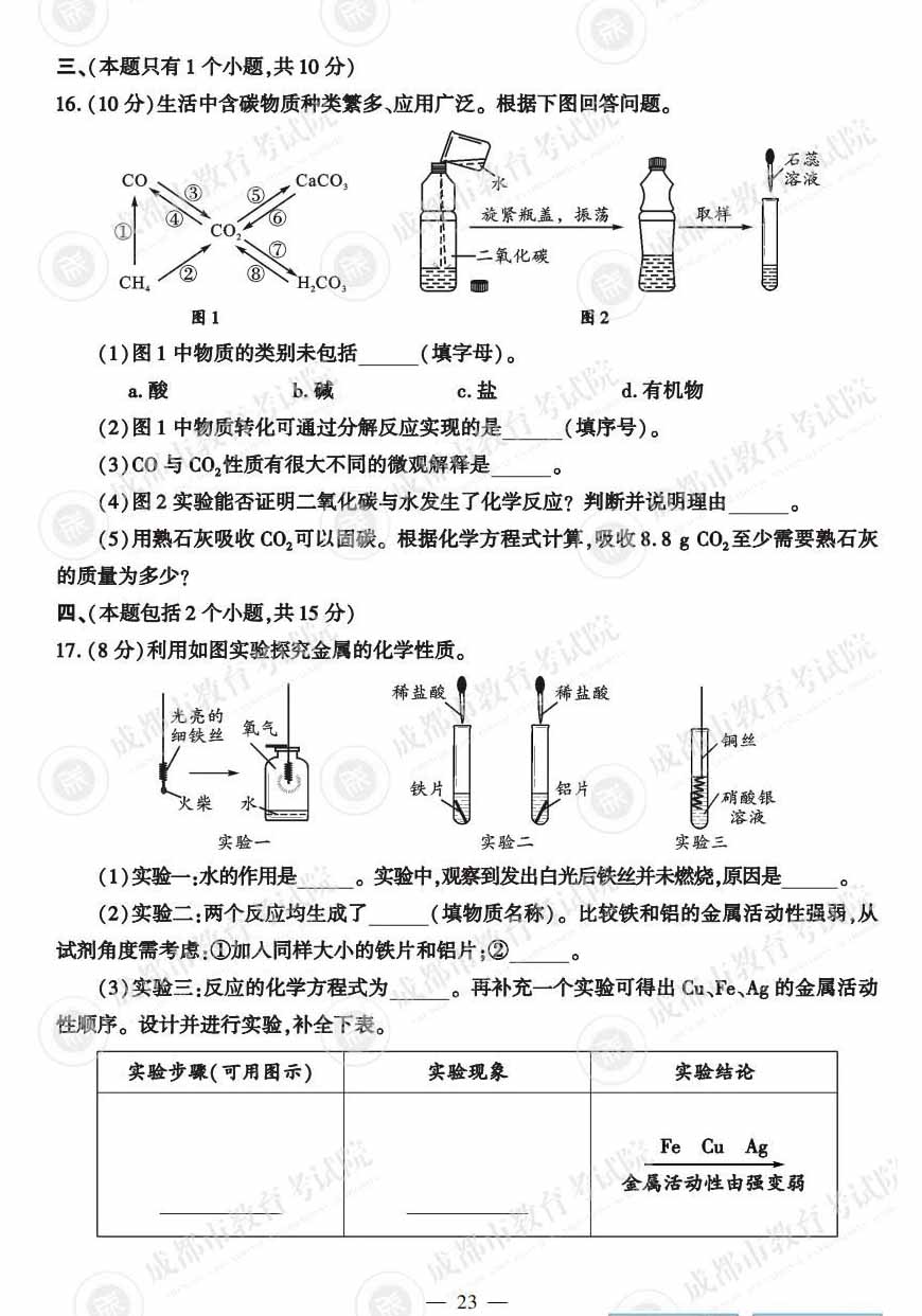 亚博滚球休闲App注册安卓版二维码