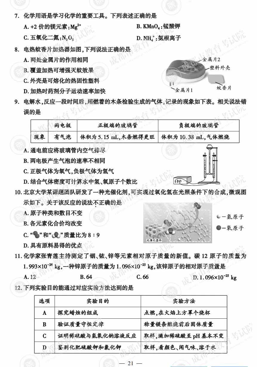小熊洗车APP