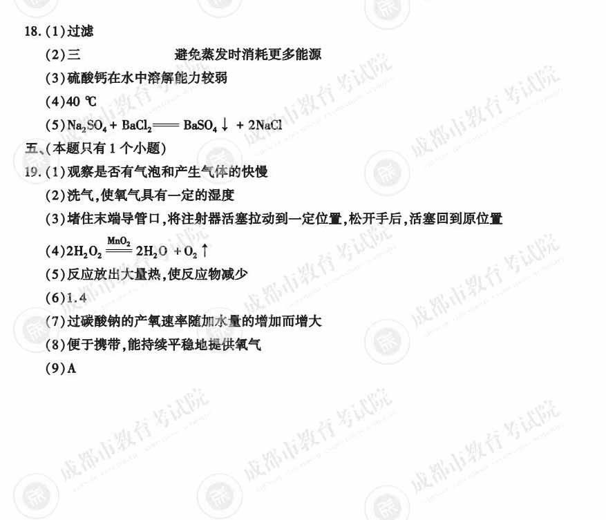 河南汽车维修平台APP