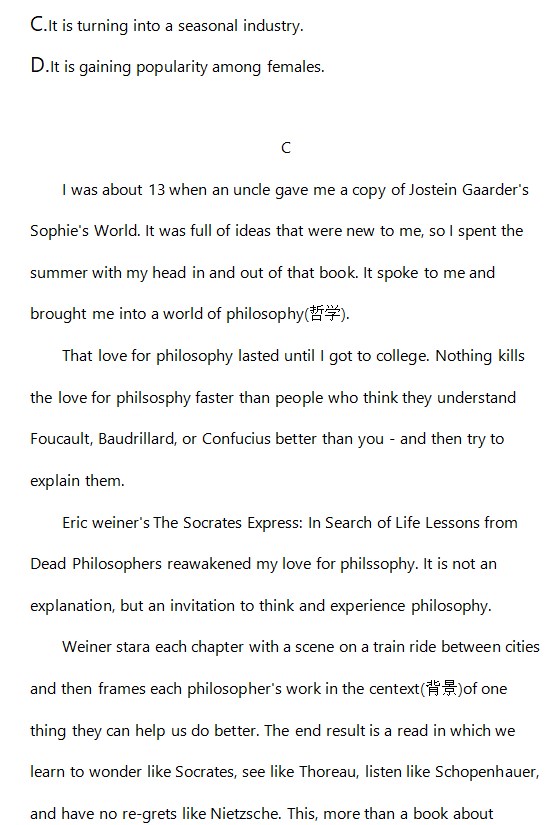 excel三国杀单机电脑版