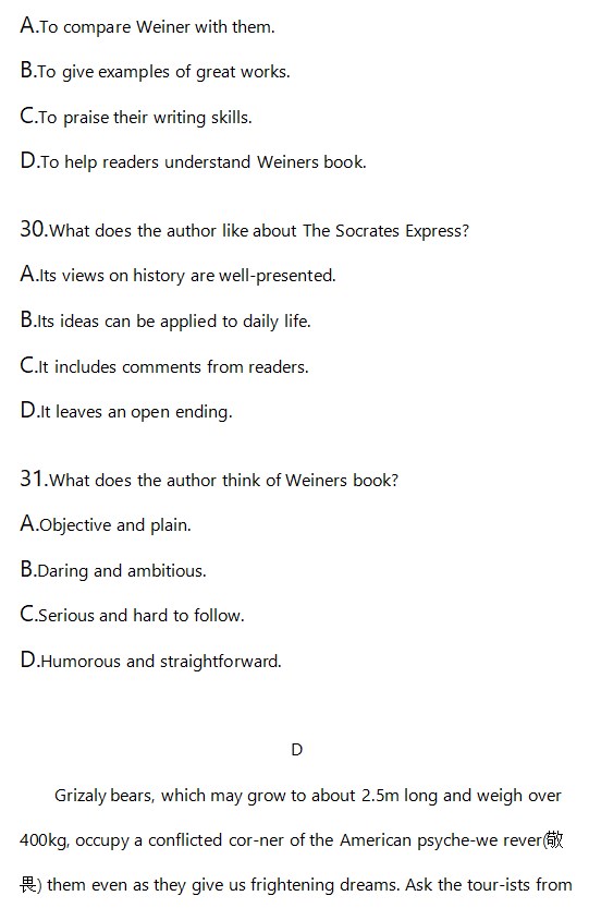 8868体育appV8.5专业版