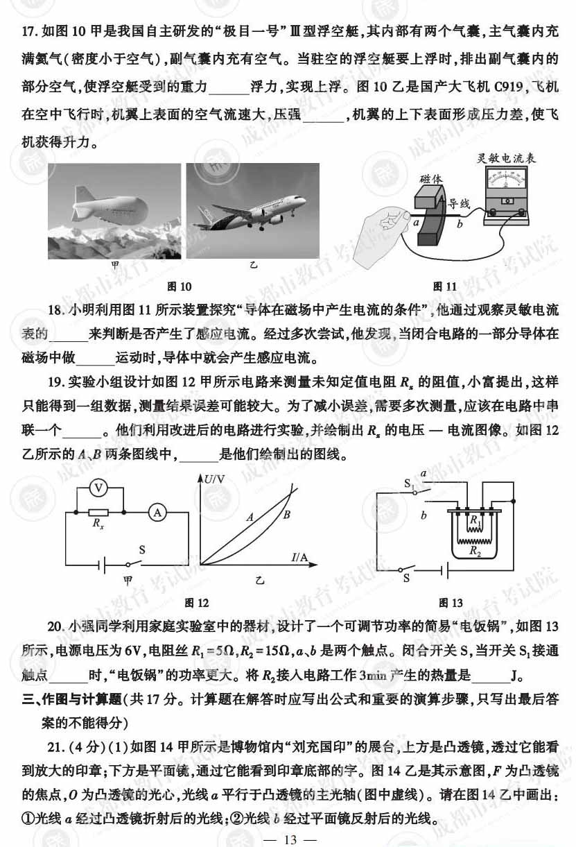 助赢appV8.9专业版