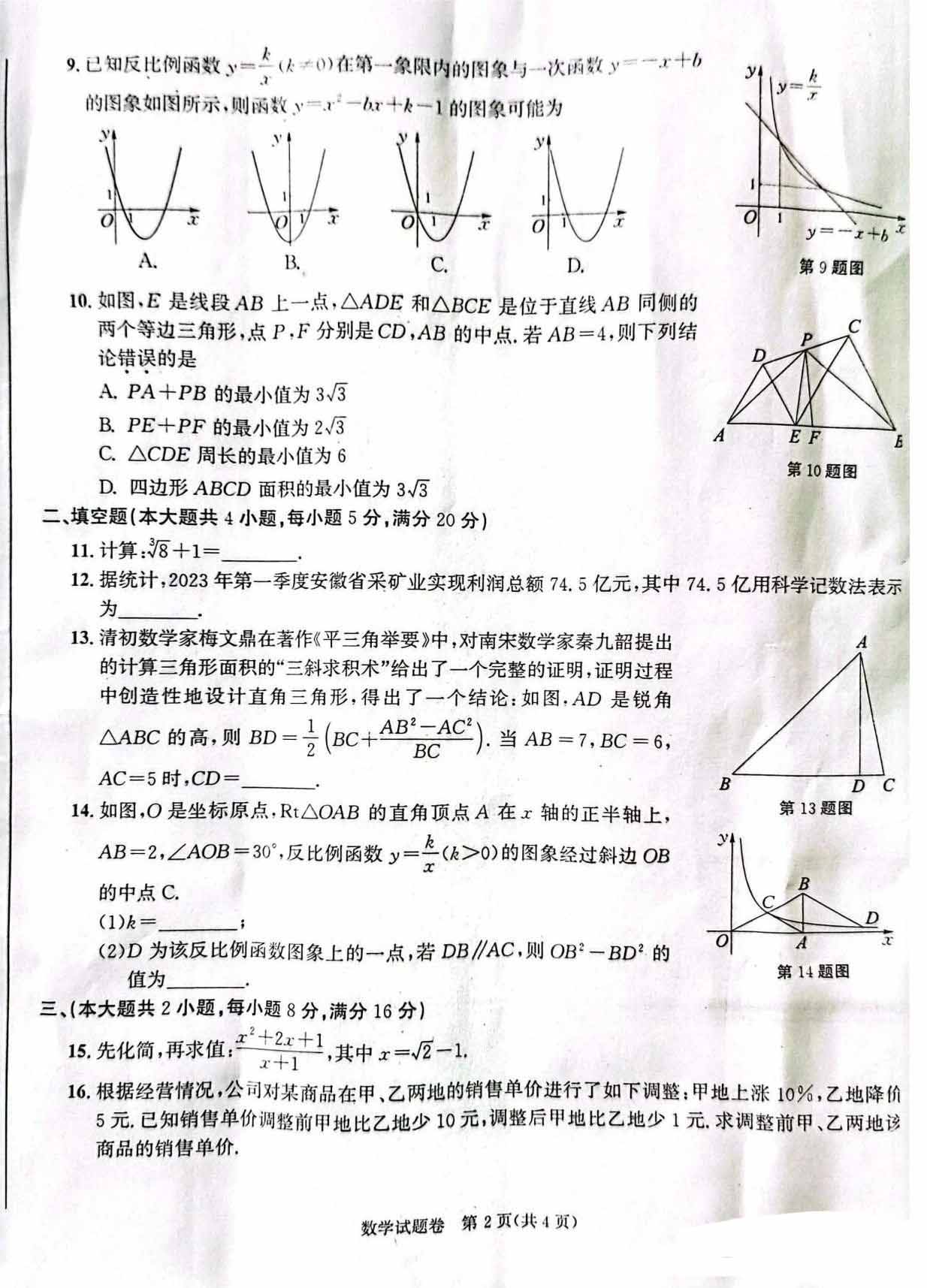 kaiyun.cn登录入口官网