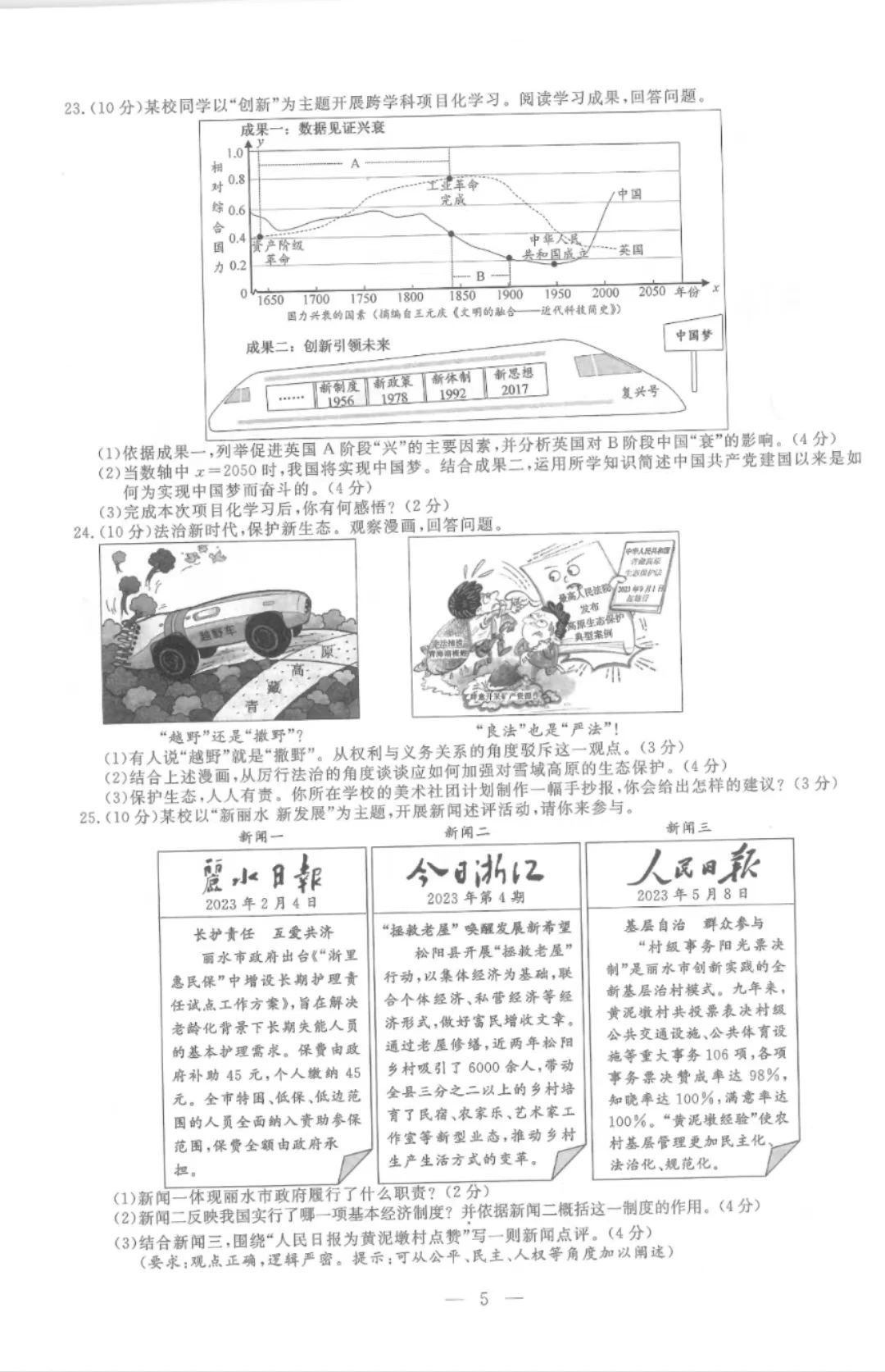 小熊洗车APP