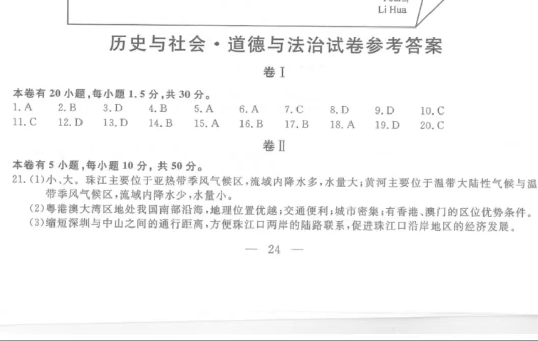 certwiz.ocx文件