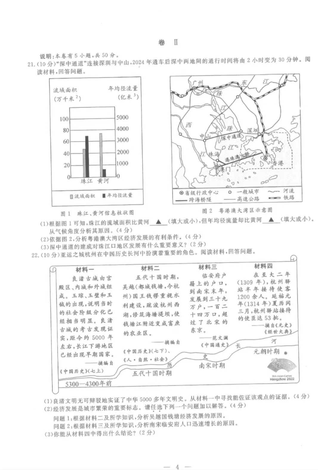 小熊洗车APP