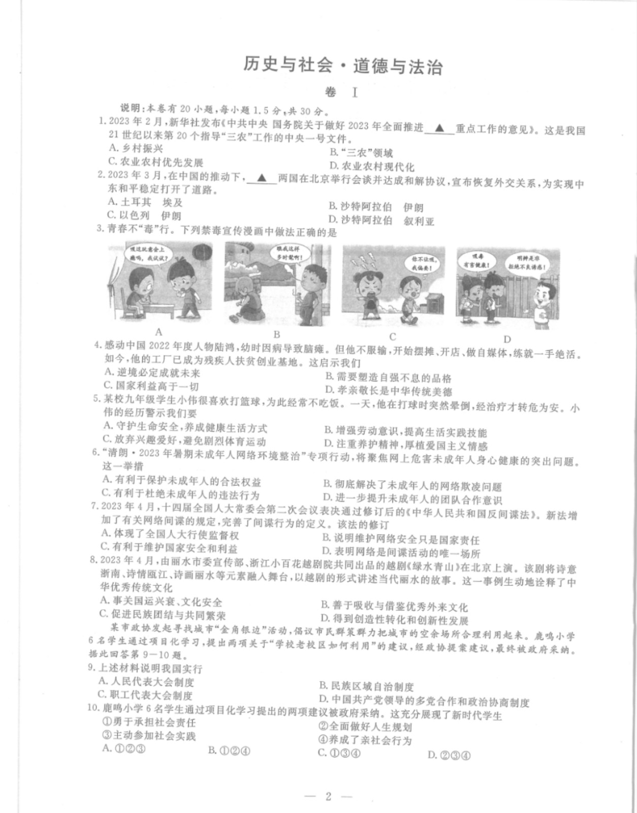 pg麻将胡了免费网页版