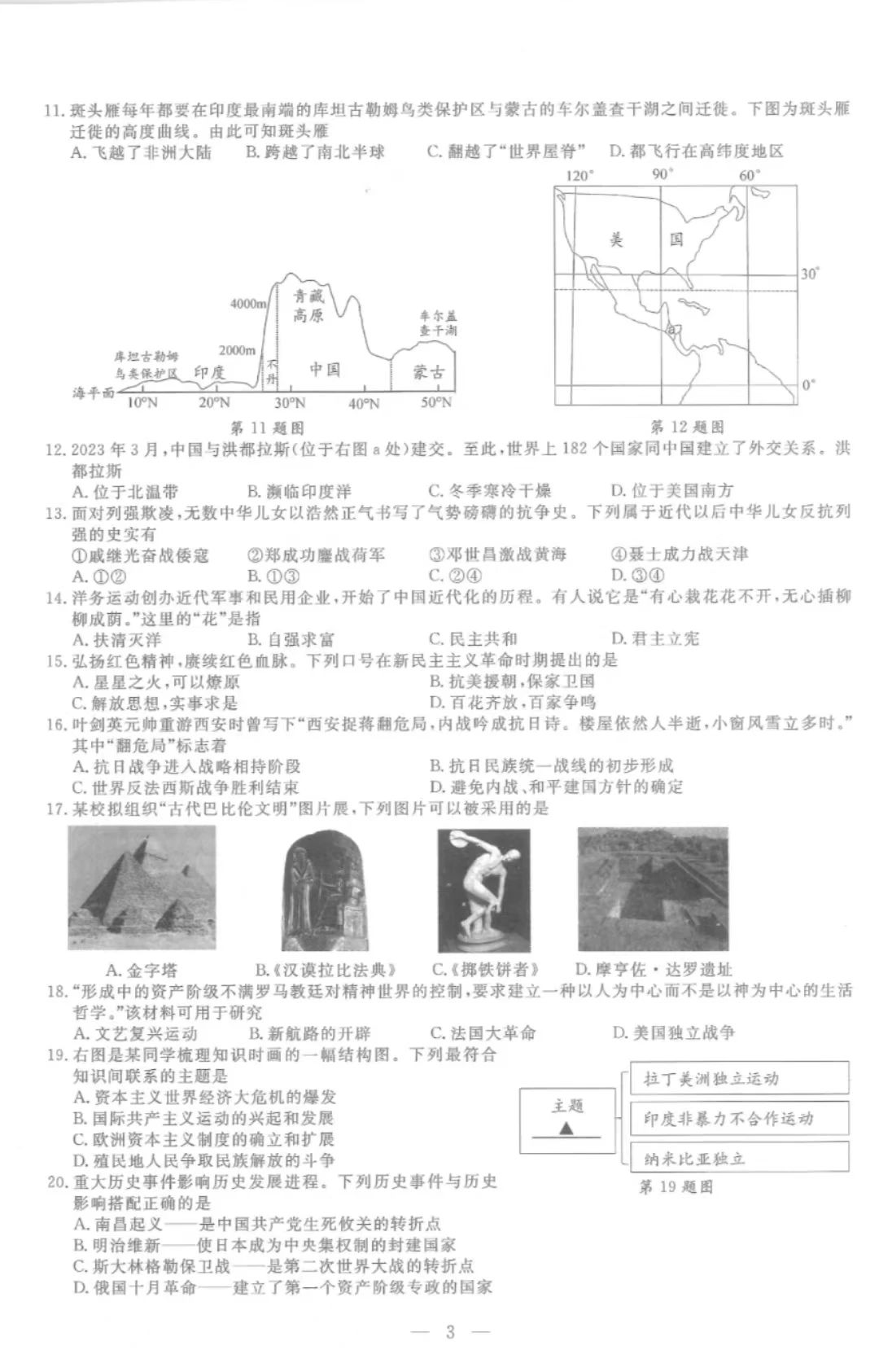 ule小店电脑版