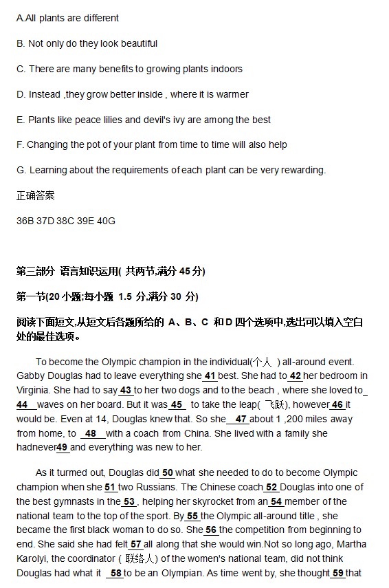 开云电子体育app官网下载2025最新版车队管理与生涯界面