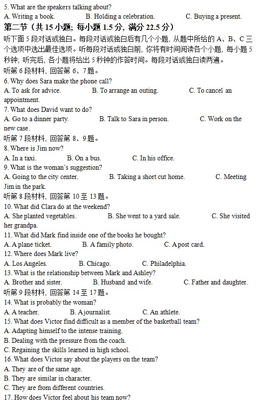 文鼎字体打包