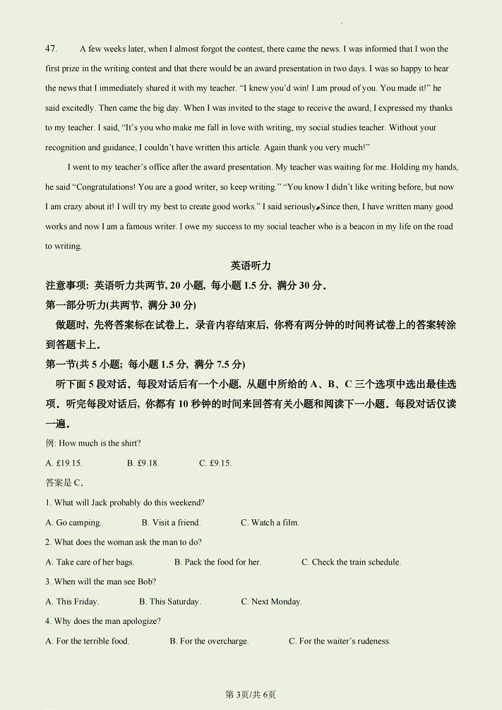河南汽车维修平台APP