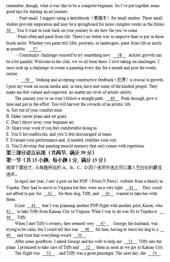 新利luck注册2025版全新天道劫剧情画面