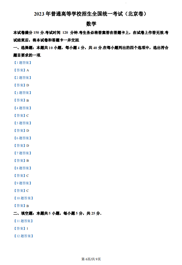 极品飞车15变速2 2025最新版 第一人称头盔视角