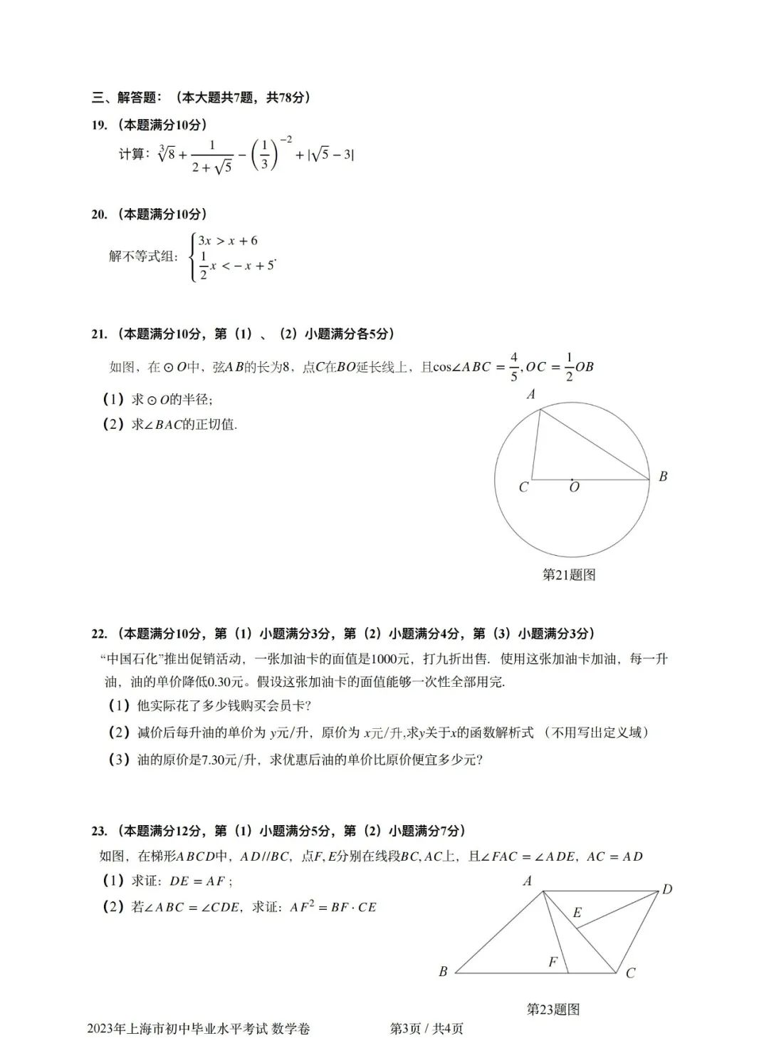 小熊洗车APP
